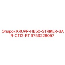 9753228057 KRUPP-HB50-STRIKER-BAR-C112-RT Epiroc