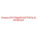 ALU5196324 КРУТЯЩИЙ НИППЕЛЬ Epiroc