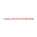 5574687800 КРЫЛО Epiroc