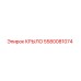 5580081074 КРЫЛО Epiroc
