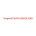 Оригинальное крыло 5580082860 для техники Epiroc