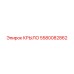 Специализированное крыло 5580082862 от производителя Epiroc