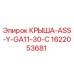 Оригинальная крыша ASS-Y-GA11-30-C артикул 1622053681