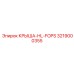 Защитная крыша HL-FOPS артикул 3219000355