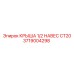 Оригинальный защитный навес 3719004298 для буровой техники Epiroc