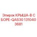 Комплектный гидромодуль QAS30 арт. 1310403681 производитель Epiroc