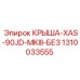 1310033555 КРЫША-XAS-90JD-MKIII-БЕЗ Epiroc