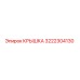 3222304130 КРЫШКА Epiroc