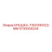 Чугунная крышка 5730004244 Epiroc размером 735x390x22 мм