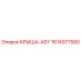 Оригинальная крышка ASY 1614977580 от производителя Epiroc