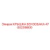 Герметичная крышка Epiroc 4700239800 для топливных баков