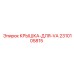 2310105815 КРЫШКА-ДЛЯ-VA Epiroc