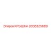 2658325689 КРЫШКА Epiroc