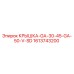1613743200 КРЫШКА-GA-30-45-GA-50-V-SD Epiroc
