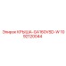 1092120044 КРЫША-GA160VSD-W Epiroc