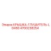 4700238254 КРЫШКА-ГЛУШИТЕЛЬ-LG450 Epiroc