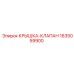1635059900 КРЫШКА-КЛАПАН Epiroc