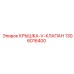 1306016400 КРЫШКА V-КЛАПАН Epiroc