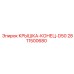 Торцевая крышка Epiroc арт.2811500680 для бурового оборудования