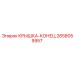 2658059957 КРЫШКА-КОНЕЦ Epiroc