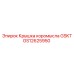 GS12625950 Крышка коромысла GSKT Epiroc