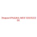 1202322200 КРЫШКА-MD3 Epiroc