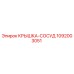 1092003051 КРЫШКА-СОСУД Epiroc