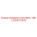 Усиленная крышка для гидравлических сосудов Epiroc Тип 2 2205721675