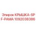 1092038386 КРЫШКА-SPF-РАМА Epiroc