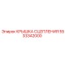 5533342000 КРЫШКА СЦЕПЛЕНИЯ Epiroc