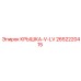 2652220415 КРЫШКА-V-LV Epiroc