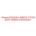Левая крышка вибро-грузового узла Epiroc 5730003201