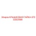Винтовая гайка 4700282998 для буровых коронок Epiroc