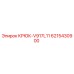 6215430900 КРЮК-V917L11 Epiroc