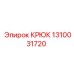 1310031720 Крюк Epiroc