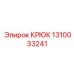 1310033241 Крюк Epiroc