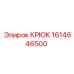 1614646500 КРЮК Epiroc