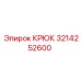 3214252600 Крюк Epiroc