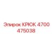 4700475038 Крюк Эпирок (Epiroc)