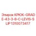 1310073417 КРЮК-GRADE-43-3-8-C-LEVIS-SLIP Epiroc
