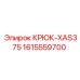 1615559700 КРЮК-XAS375 Epiroc