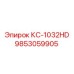 9853059905 КС-1032HD Epiroc