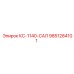 9851284101 КС-1140-САЛ Epiroc