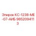 9852094113 КС-1238-ME-07-АИБ by Epiroc