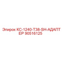 90516125 КС-1240-T38-SH-АДАПТЕР Epiroc