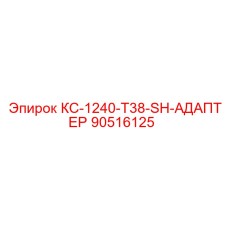 90516125 КС-1240-T38-SH-АДАПТЕР Epiroc