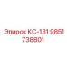 9851738801 КС-131 Epiroc