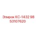 9853107620 КС-1432 Эпирок