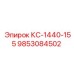 9853084502 KS-1440-155 Epiroc