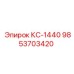 9853703420 КС-1440 Epiroc